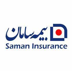 بیمه سامان | saman insurance